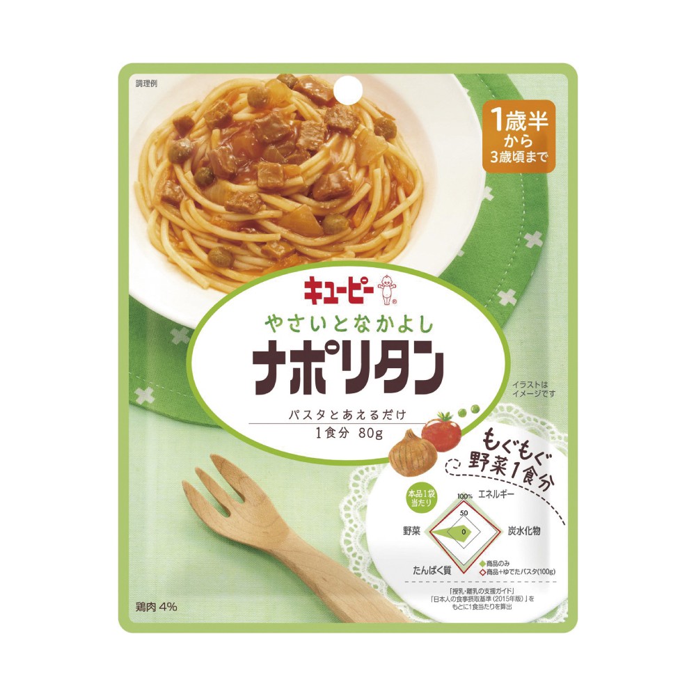 日本KEWPIE   VM-4洋食茄汁肉拌醬18m+ 80g kewpie官方直營店