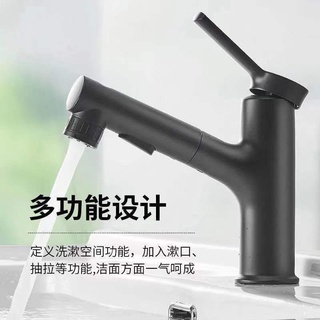 【工廠直銷 現貨秒發】伸縮水龍頭可抽拉 冷熱兩用抽拉式水龍頭 浴室廚房面盆龍頭 可伸縮萬向水龍頭