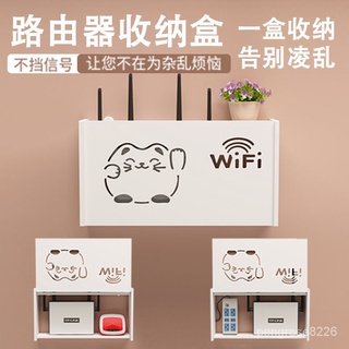 【優選精品】無綫wifi電視機頂盒路由器置物架免打孔收納盒子壁掛式裝飾遮擋箱ins風韓國 IEZD