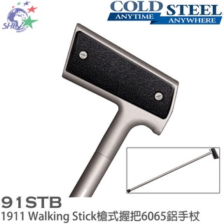 Cold Steel 1911 WALKING STICK 手杖 / 6065 鋁製 / 91STB【詮國】