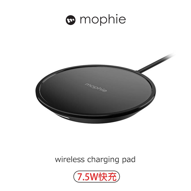 原廠盒裝 Mophie Charge wireless pad Qi 無線充電盤 7.5W 快速充電 無線充電座