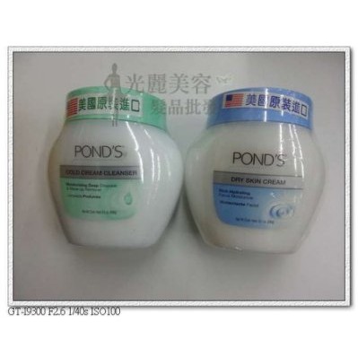 旁氏冷霜 Ptt討論與高評價網拍商品 21年8月 飛比價格