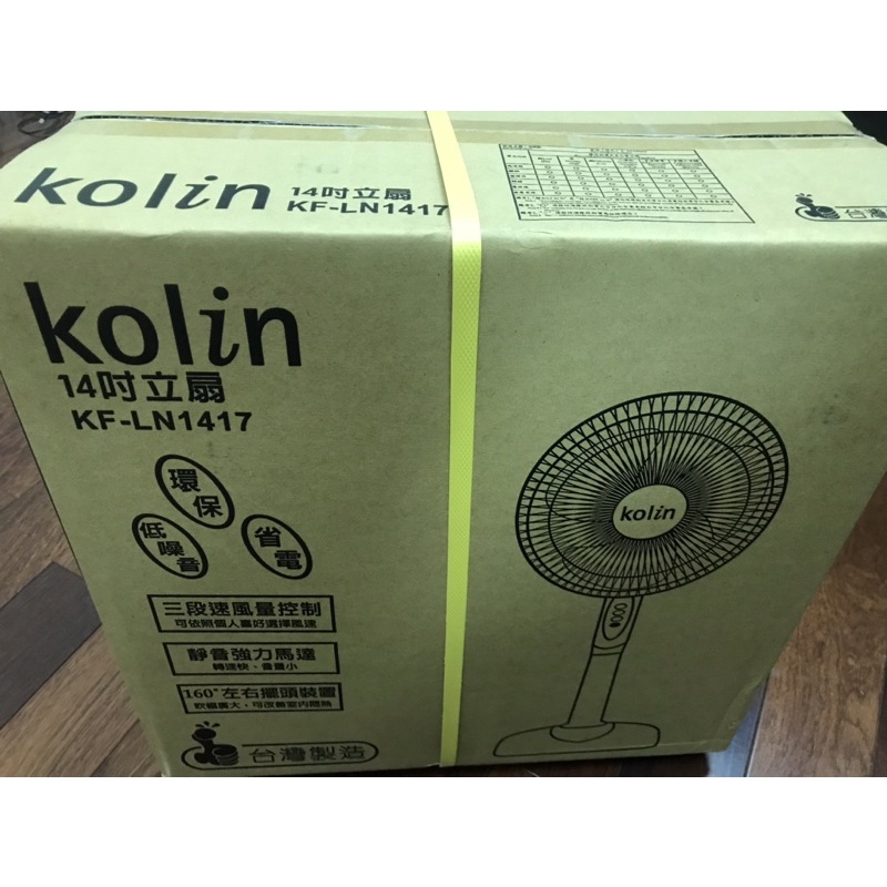 全新 歌林 kolin 14吋立扇 KF-LN1417 台灣製造 品質保證