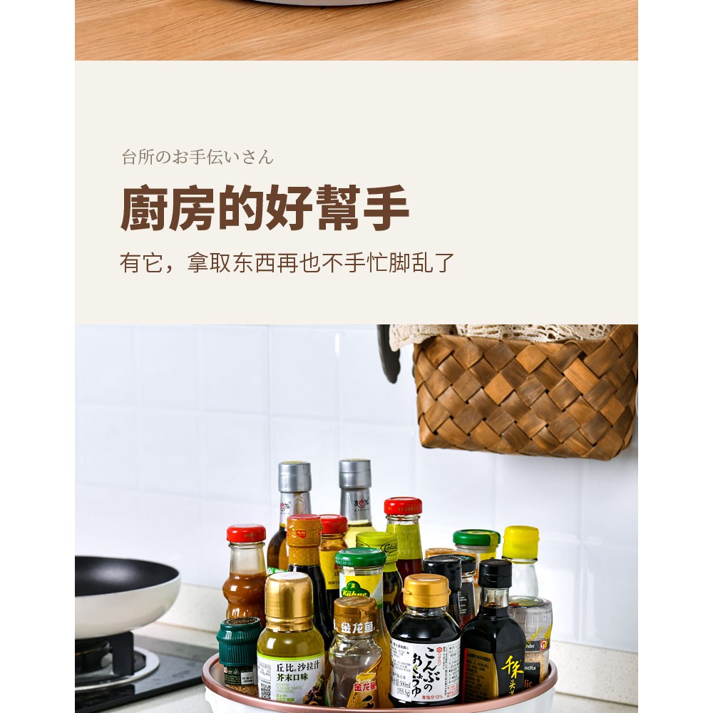 星優廚房多功能轉角旋轉置物架用品家用台面瓶收納盤調味料品神器 蝦皮購物