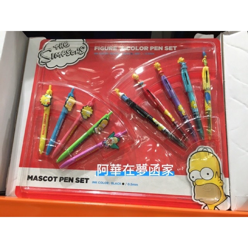 辛普森家庭好市多造型公仔筆 三色筆 原子筆