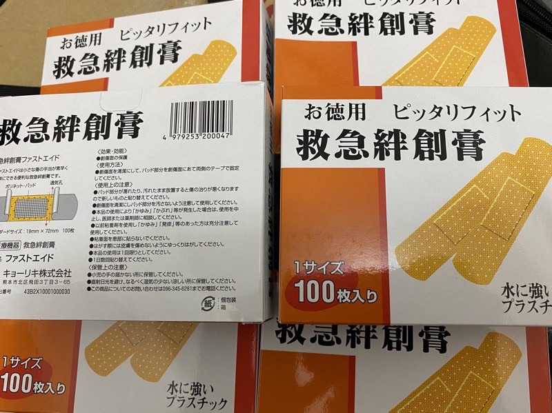 日本原裝進口防水救急絆創膏 Ok繃 100枚入 蝦皮購物