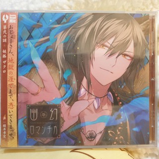 影居自珍齋 日本原版bl Drama Cd 廣播劇cd ナイトキャップ 中田譲治岩永哲哉鳥海浩輔 蝦皮購物