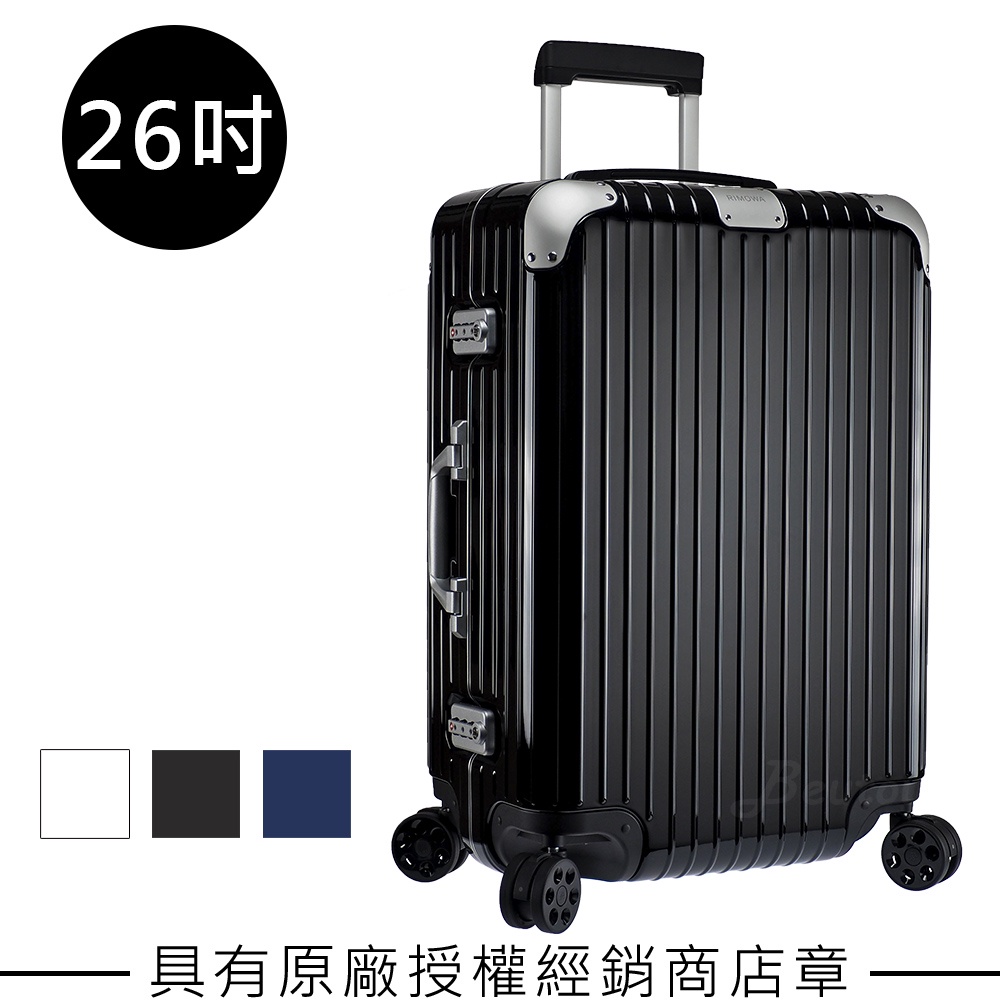 Rimowa Hybrid Check-In M 26吋行李箱 (多色可選)