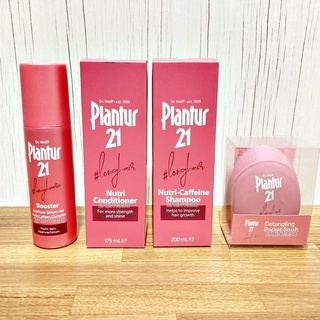 Plantur21 營養與咖啡因 頭皮護理 精華露 洗髮露 護髮乳