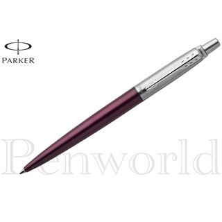 【Penworld】PARKER派克 記事波多貝羅紫芋原子筆 P2002127