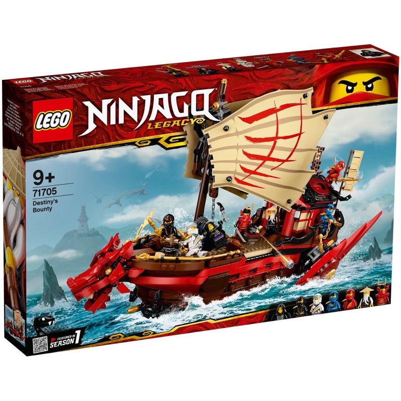 LEGO 樂高 71705 Ninjago 忍者系列 忍者終極使命號 全新未拆［盒況不佳］