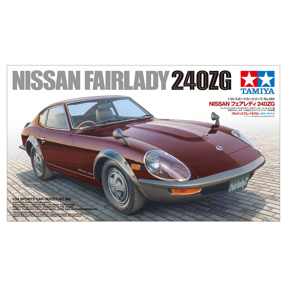 1 20 R C NISSAN Fairlady 240ZG 40MHZ 大勧め - トイラジコン