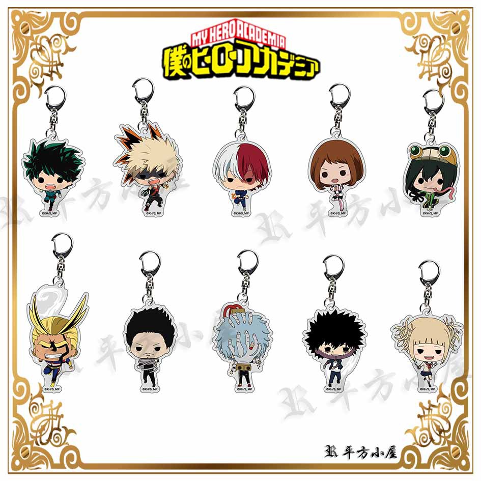 我的英雄學院 鑰匙圈 吊飾 綠谷 爆豪 轟焦凍 死柄木弔 麗日御茶子 蛙吹梅雨 渡我被身子 荼毘 歐爾麥特 動漫周邊