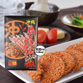 #日本零食#【現貨】南風堂 胡麻蝦餅乾 蝦仙貝 27片 沖繩 米果 沖繩蝦餅 蝦餅【異國零嘴輕鬆Buy】