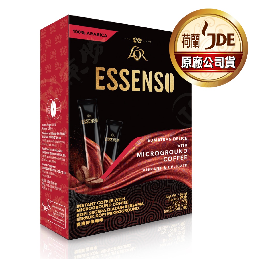 【東勝】艾森 L'OR ESSENSO蘇門答臘 微磨黑咖啡 即溶咖啡 100%阿拉比卡原豆