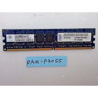 【冠丞3C】IBM 41Y2728 38L6046 DDR2 1G 記憶體 RAM RAM-P3055