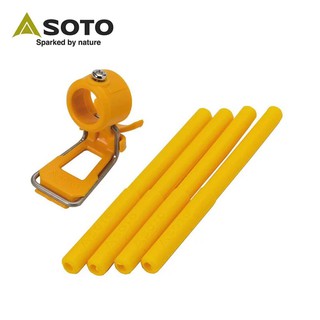 [阿爾卑斯戶外] SOTO 蜘蛛爐專用點火組 黃 ST-3106YL