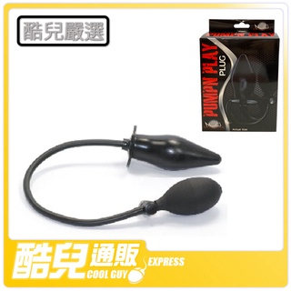 酷兒嚴選COOLGUY COLLECT 充氣幫浦肛塞 ANAL PUMPING PLAY INFLATABLE PLUG
