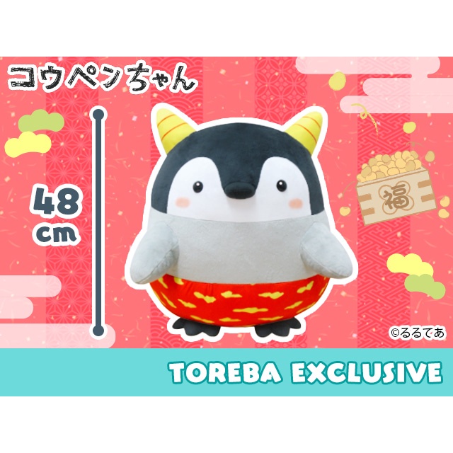 日本正版景品 特大正能量企鵝娃娃鬼太郎造型高度48公分toreba 抓樂霸 蝦皮購物