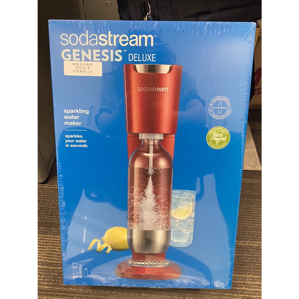 sodastream Genesis 氣泡水機