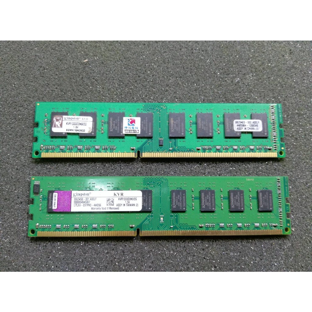 (寬版)金士頓DDR3 1333 2Gb 桌上型電腦記憶體kingston PC RAM 創見 威剛 美光 三星 海力士