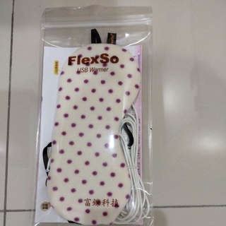 FlexSo富鑠科技 USB多功能暖暖包、熱敷眼罩、熱敷包，MIT