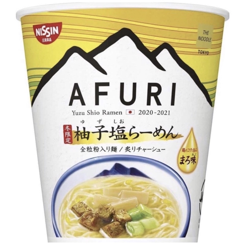 現貨迷你碗35g 日清 AFURI 阿夫利 柚子鹽  拉麵 泡麵 日本購入