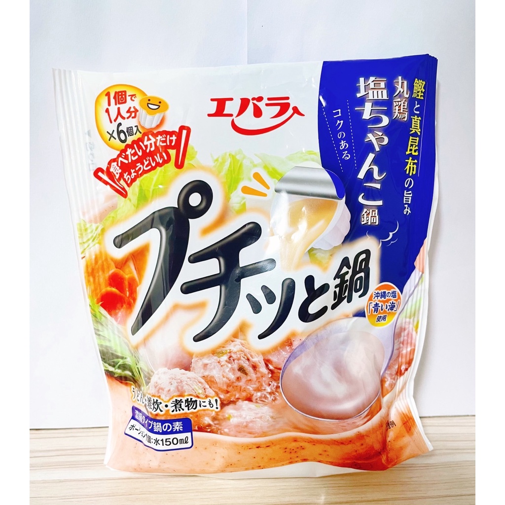 日本直送 エバラ EBARA  鹽味相撲鍋 濃縮膠囊高湯 4個入