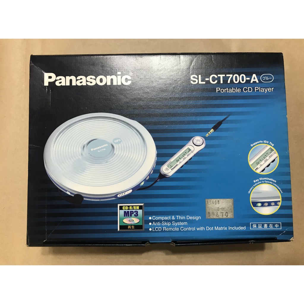 Panasonic SL-CT700-A CD隨身聽