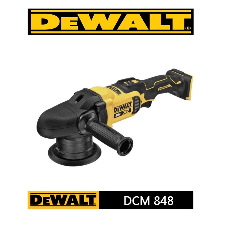 【大寮工具】全新 得偉 DEWALT DCM 848 無刷 拋光機 震拋機 打蠟機