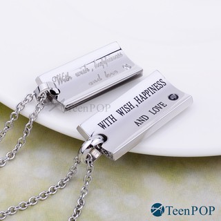 情侶對鍊 ATeenPOP 珠寶白鋼項鍊 獻上祝福 銀色款 送刻字 單個價格 情人節禮物 AC5120