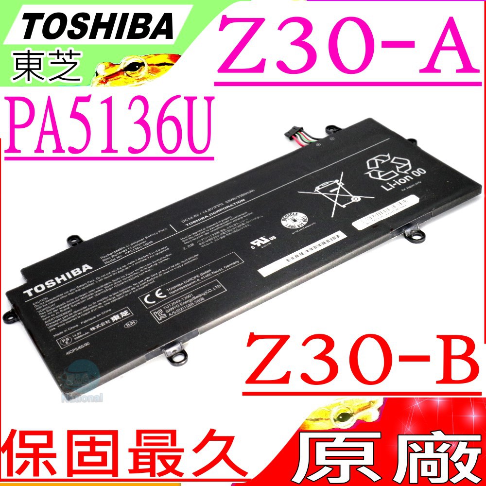 TOSHIBA 電池 適用 東芝 TOSHIBA Z30，Z30-002，Z30-00N004，Z30-00Q005
