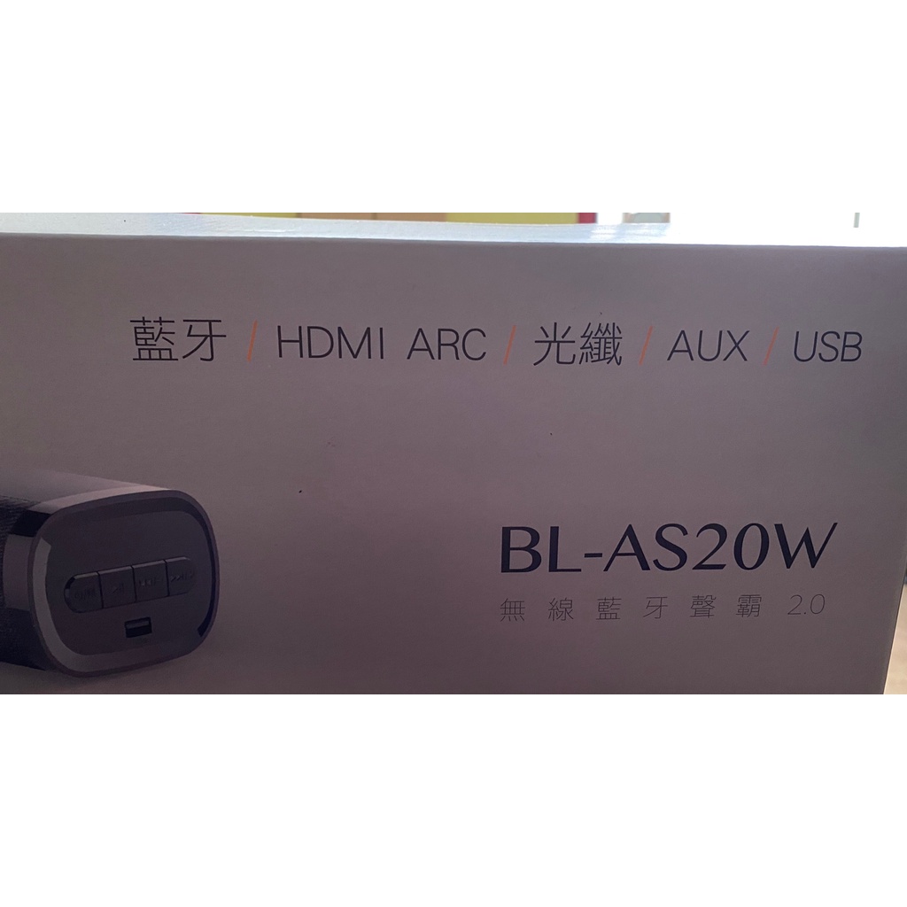 Blacklabel 喇叭 BL-AS20W 無線藍牙聲霸 高雄面交 HDMI ARC 光纖 AUX USB