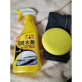 黑珍珠撥水劑 汽車 車用 撥水劑 免雨刷 500ML 擋風玻璃 後照鏡 玻璃鍍膜 汽車用品 防汙 防撥水