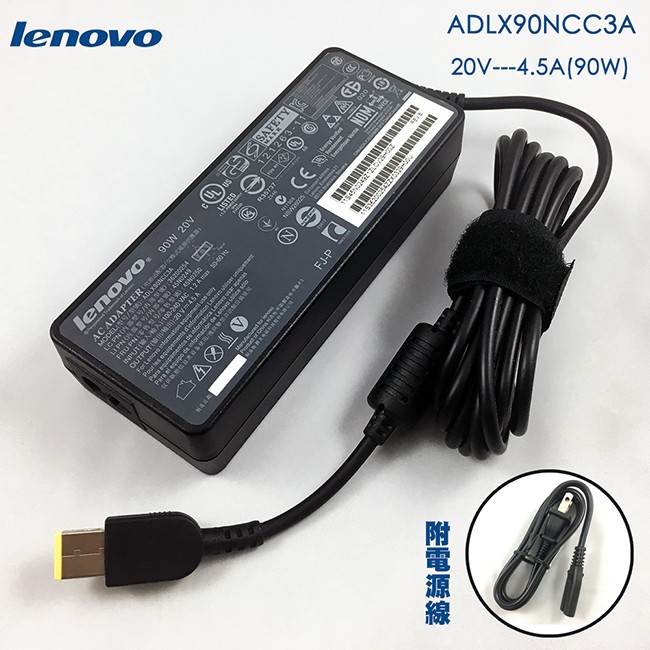 全新 LENOVO 聯想 原廠 20V 4.5A 變壓器 90W 方頭 THINKPad X1 L540 Z500 S3