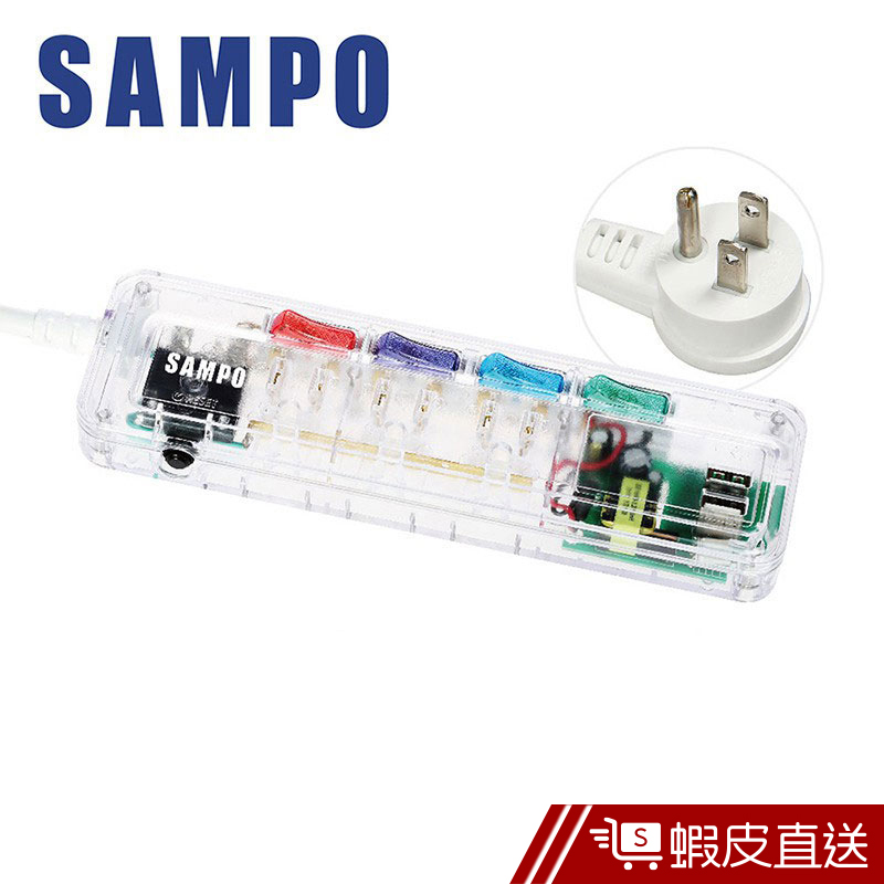 SAMPO 聲寶4切3座3孔6尺2.1A雙USB透明款延長線(1.8M) EL-U43R6U21(T) 台灣製造蝦皮直送