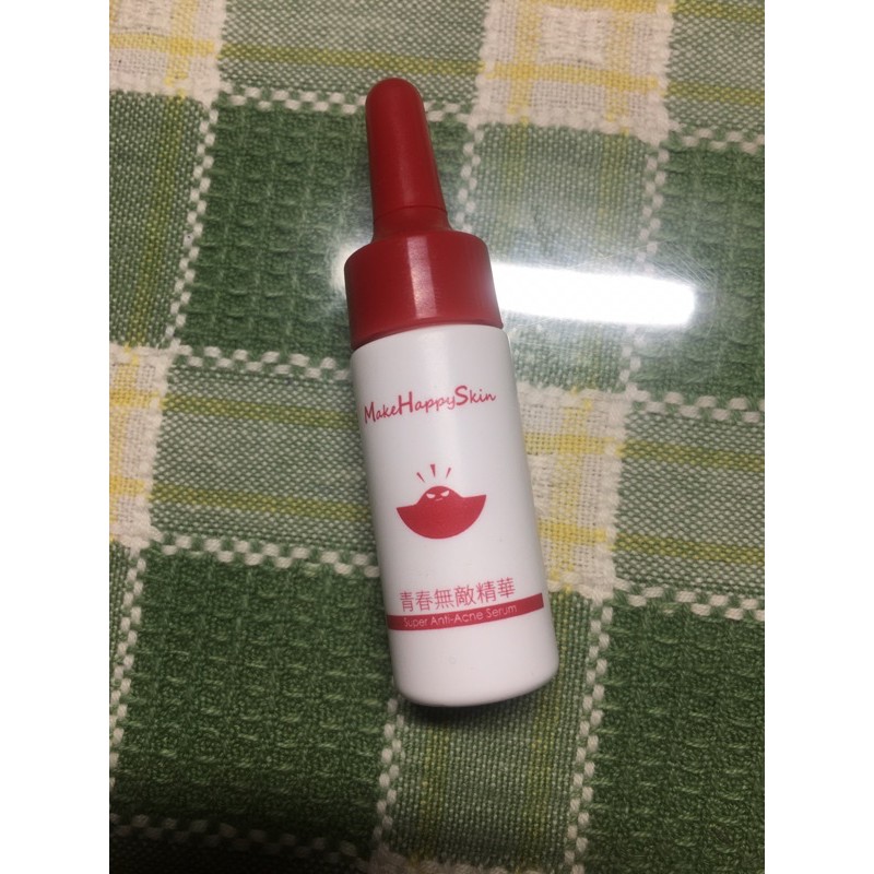 幸福肌 青春無敵精華