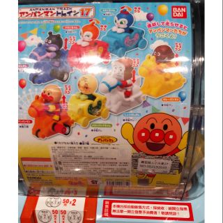麵包超人小火車 BANDAI 萬代 扭蛋轉蛋吊飾 哈密瓜