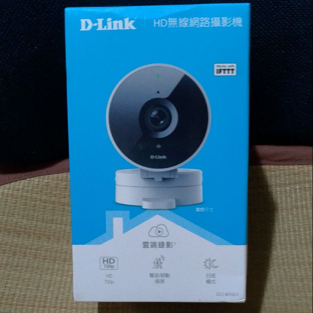 D-Link DCS-8010LH HD 無線 網路攝影機