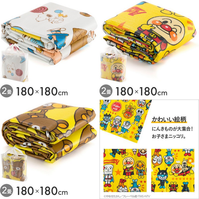 日本帶回 麵包超人 拉拉熊 懶懶熊 RILAKKUMA 史努比 SNOOPY 野餐墊