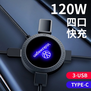 福斯 Volkswagen車用充電器 汽車充電器插座 USB Type-C汽車車充 polo Golf Tiguan T