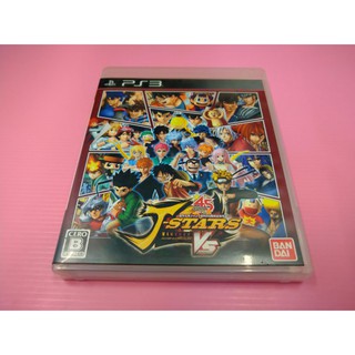 J 網路最便宜 SONY PS3 2手原廠遊戲片 J-STARS VS J群星 勝利對決VS 賣350而已