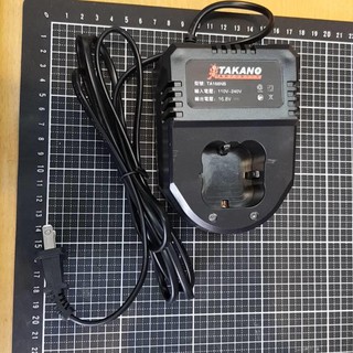 單賣新的高野TAKANO -16.8V 電鑽的充電器 X1 (敬請確認品牌與型號是否正確-- 以免買錯)