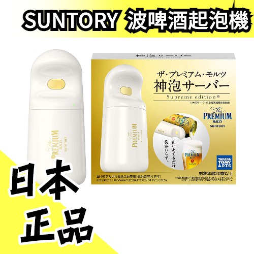 發泡機 優惠推薦 2021年12月 蝦皮購物台灣