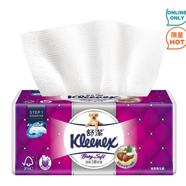 Kleenex 舒潔 三層抽取式衛生紙 110張 X 60入  // 好市多代購