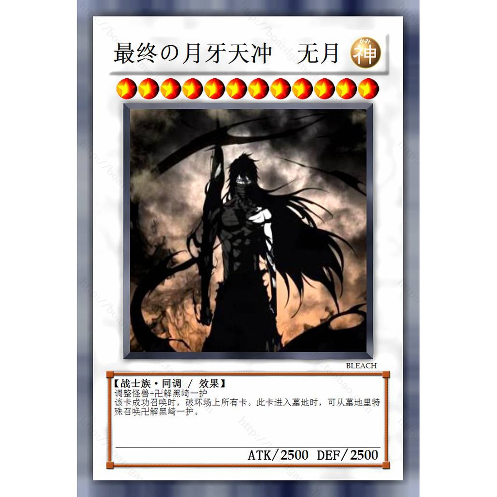 一護無月 一護無月かっこいい