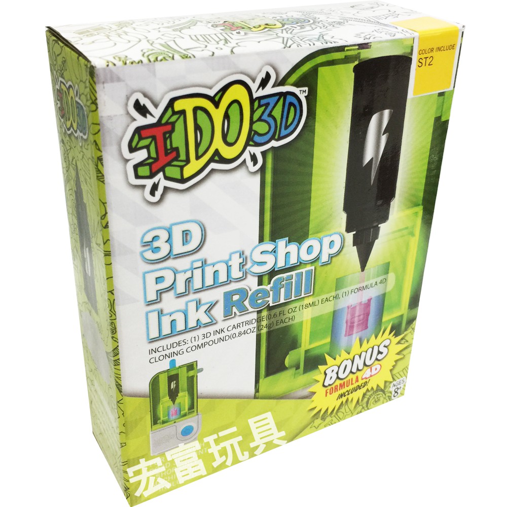 台中＊＊宏富玩具＊＊IDO3D愛塗鴉3D筆 創造工房 – 補充組ST2 黃 【特價品】