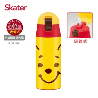 Skater 保溫軟吸管瓶(360ml)+水壺袋-維尼Face-非原款外盒