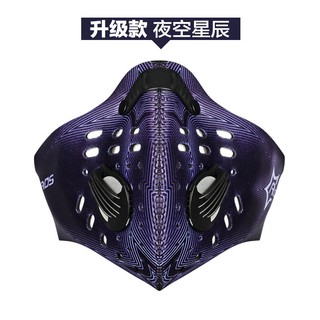 ROCKBROS洛克兄弟防pm2.5活性炭騎行口罩戶外防護口罩騎行面罩升級版