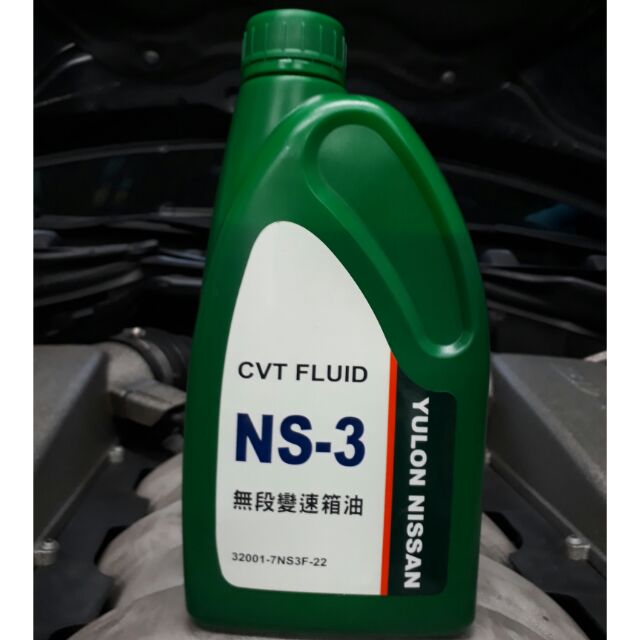 Масло ниссан ns3 cvt